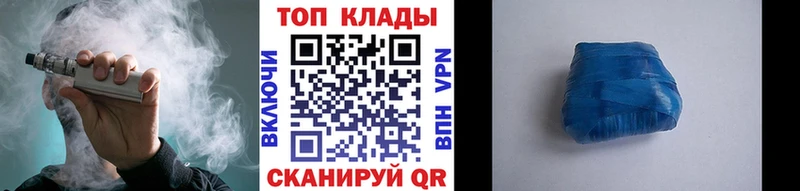 Купить закладку Каннабис  Псилоцибиновые грибы  ГАШ  Мефедрон  Кокаин  Гаджиево