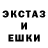 Метадон белоснежный SDELAU 228