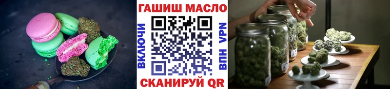 Купить где  Гаджиево  Печенье с ТГК марихуана 