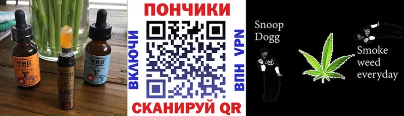 Canna-Cookies конопля Гаджиево