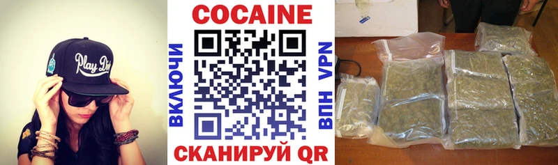 COCAIN Columbia  Купить где  Гаджиево 