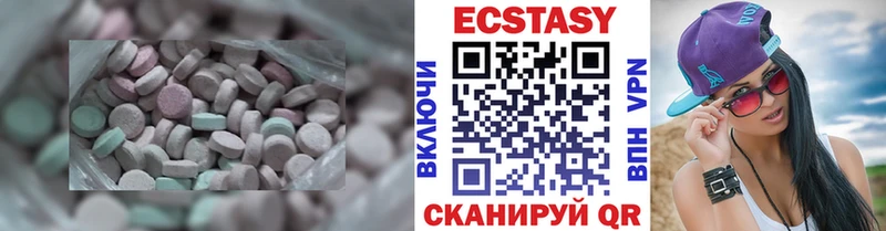 Ecstasy mix  Купить  Гаджиево 