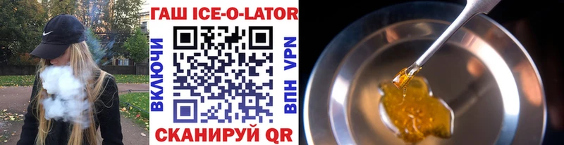Купить  Гаджиево  ГАШИШ индика сатива 