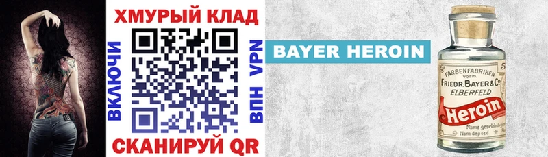 Купить где  Гаджиево  ГЕРОИН герыч 