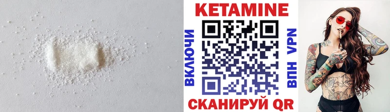 Купить закладки  Гаджиево  Кетамин VHQ 