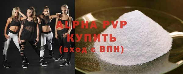 прущая мука Хадыженск