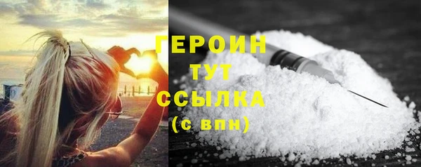 прущая мука Хадыженск