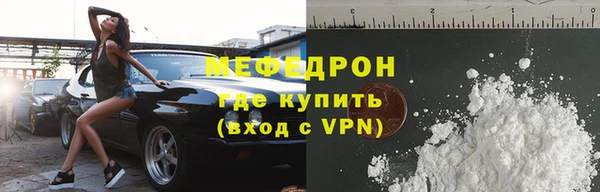 винт Фурманов