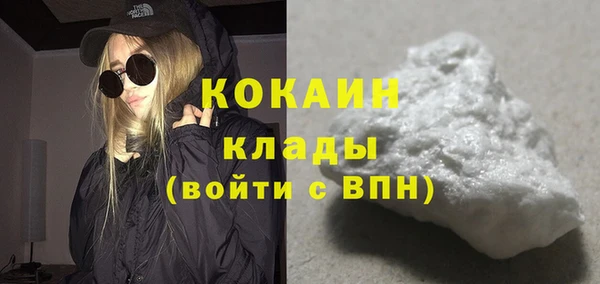 прущая мука Хадыженск