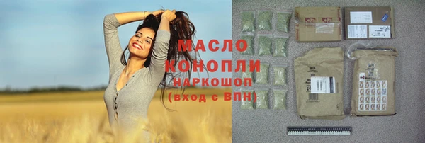 винт Фурманов
