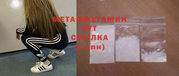 винт Фурманов
