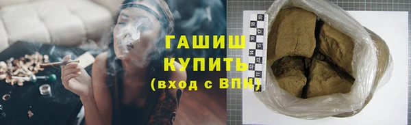 прущая мука Хадыженск