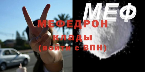 винт Фурманов