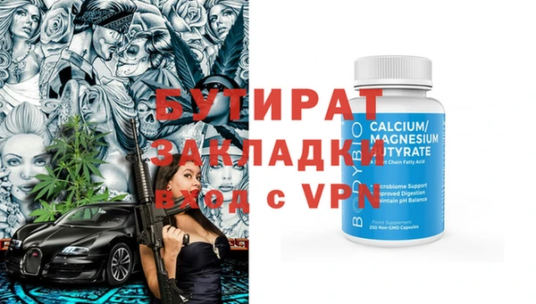 прущая мука Хадыженск