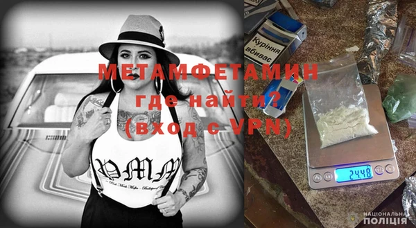 винт Фурманов