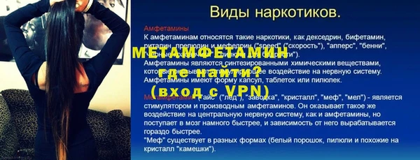 винт Фурманов