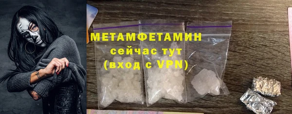 винт Фурманов