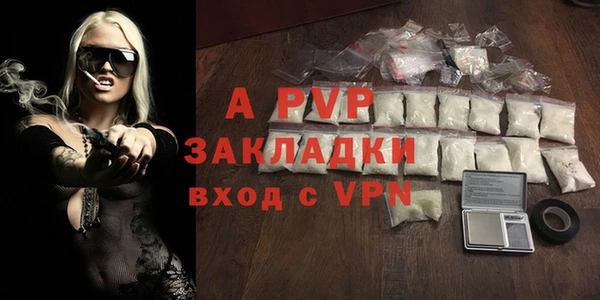 винт Фурманов