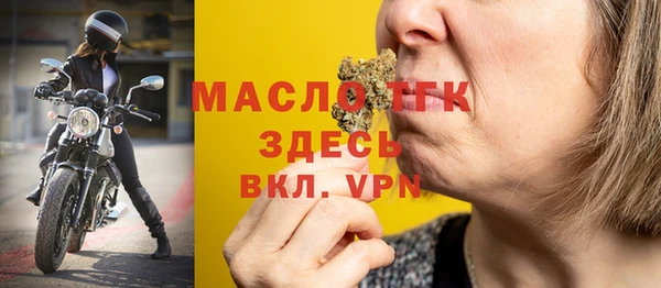винт Фурманов