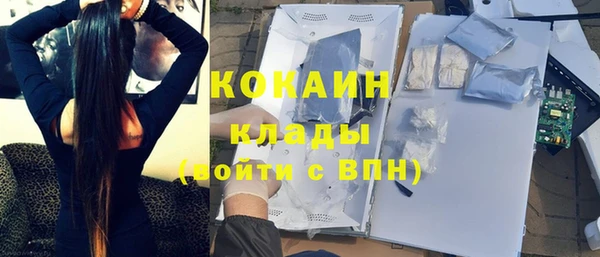 прущая мука Хадыженск