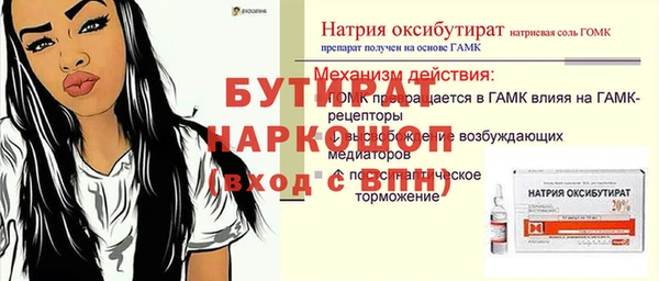 прущая мука Хадыженск