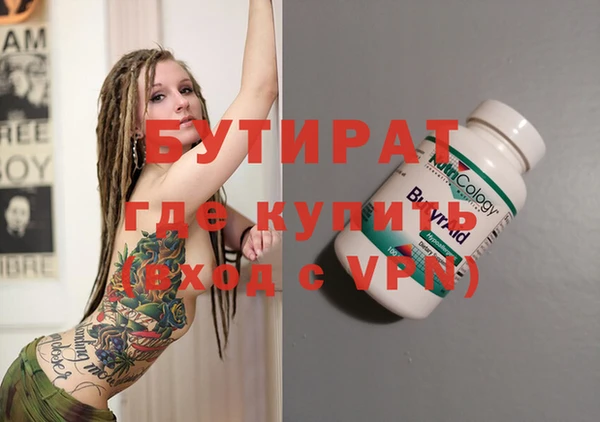 винт Фурманов