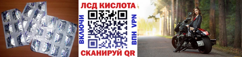 Купить где  Гаджиево  LSD-25 экстази кислота 