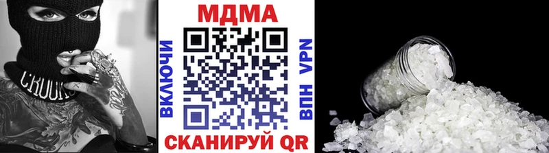 MDMA Molly  Купить закладки  Гаджиево 