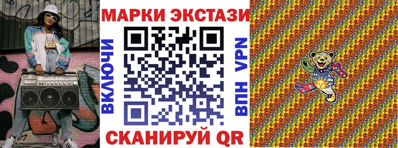 Наркотические марки 1,8мг  Купить  Гаджиево 